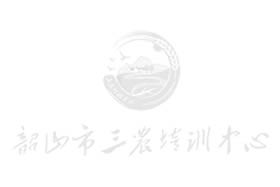 干部任免