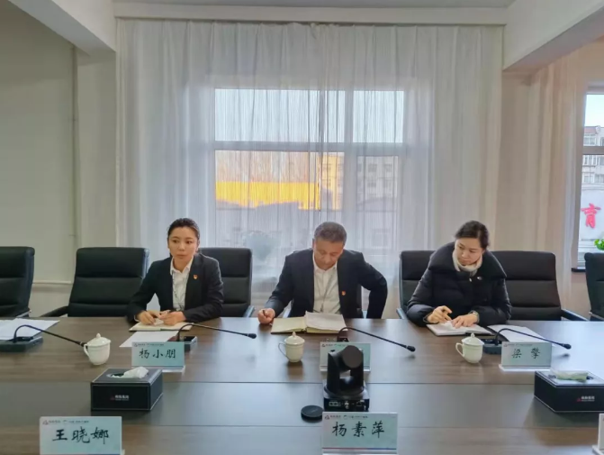 鞍勤集團(tuán)、溫泉集團(tuán)召開第四季度信訪維穩(wěn)專題工作會(huì)議