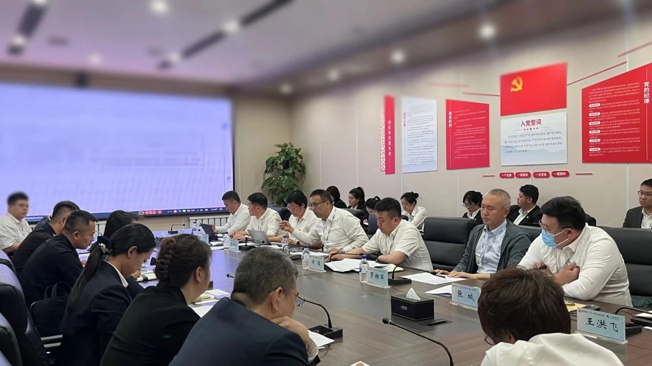 “聚焦全面預(yù)算指標(biāo)，助力運營效能提升”鞍勤、溫泉、公服集團召開5月份經(jīng)營管理協(xié)調(diào)會