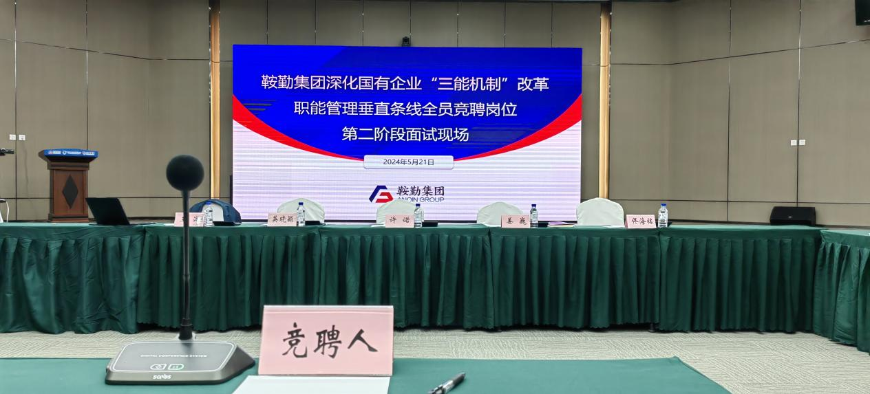 潮頭奮進百舸爭流，書生意氣盡展崢嶸