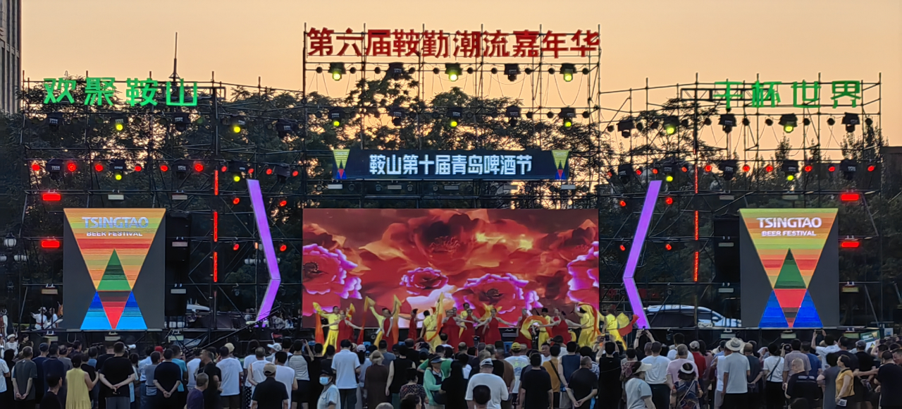藝術(shù)鉛華，精彩盛世，嘉年華如約而至